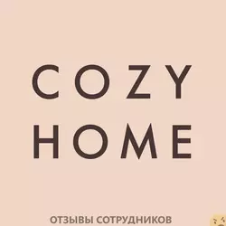 Ещё отзывы сотрудников